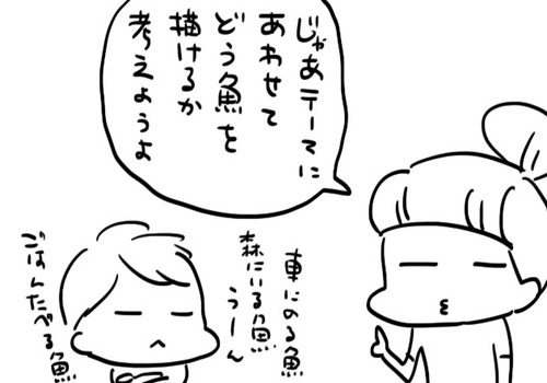 mixi211281
