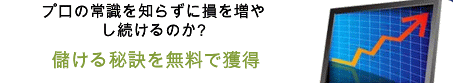 バナー