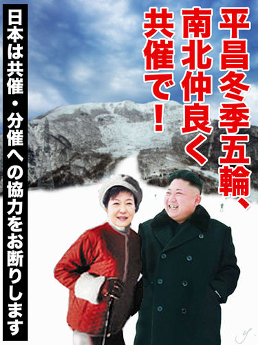 kim20and20park20in20ski20resort-thumbnail2