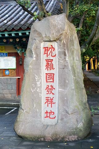 6ee78e01
