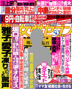 http://livedoor.blogimg.jp/abechan_matome/imgs/1/0/10e8663a.jpg