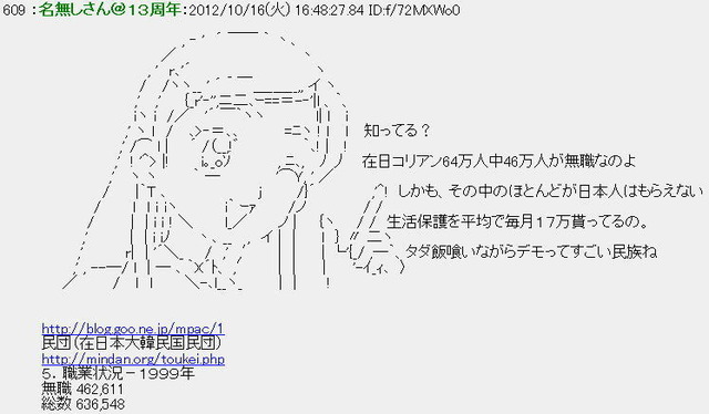 o0747043712241316586