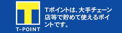 ダウンロード
