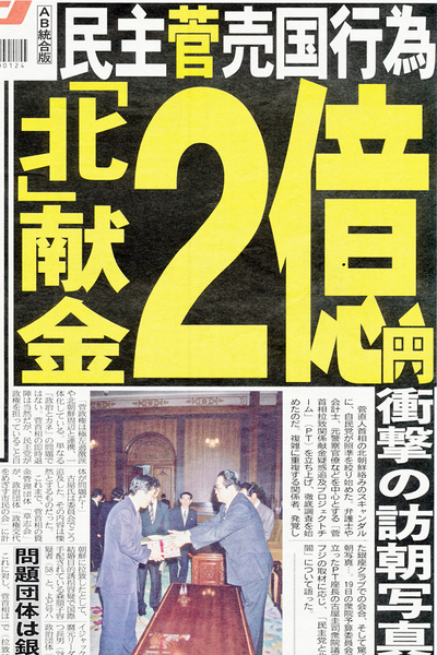 http://livedoor.blogimg.jp/abechan_matome/imgs/5/7/57fc3407.png