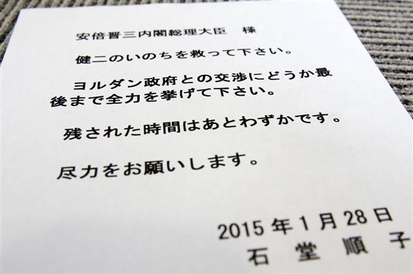 afr1501280019-p1