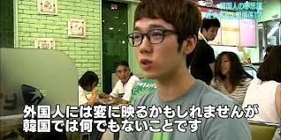 性犯罪大国s韓国