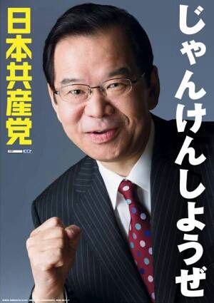 http://livedoor.blogimg.jp/abechan_matome/imgs/6/e/6e9b5462.jpg