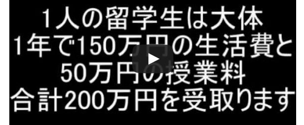 ryugaku1