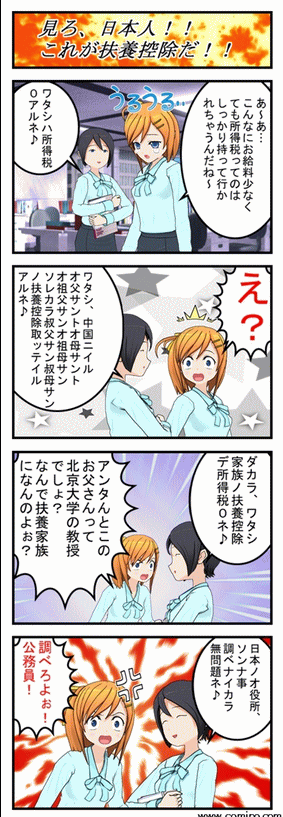 imagefuyo