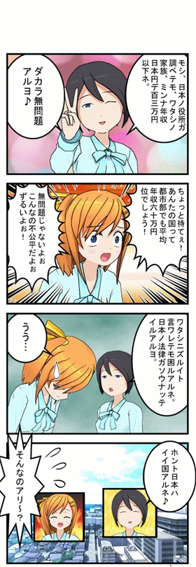 imagefuyo2