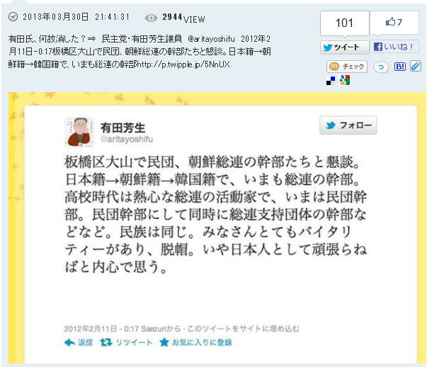今日保存した画像を転載したり雑談したりするスレ66YouTube動画>10本 ->画像>1816枚 