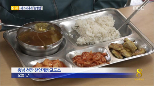 체포된 박근혜 전 대통령 - 일본 2ch 반응 | 인스티즈