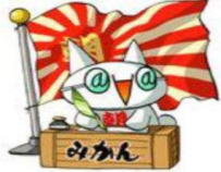 反日アカピ