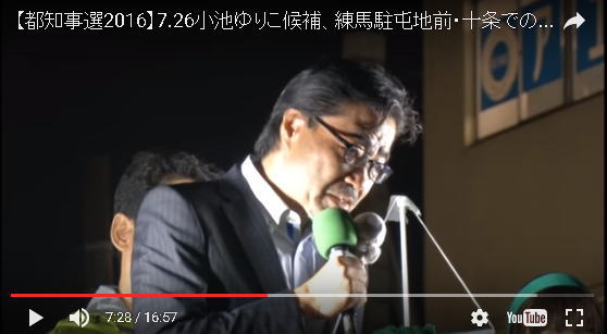 若狭
