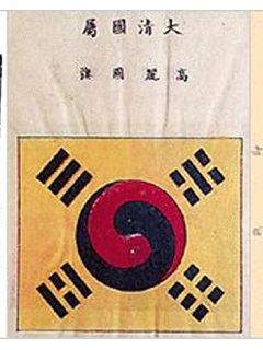 southkoreaflag