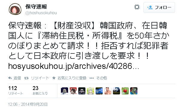 201409201