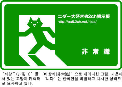 yȖ{X2zK_GAEH[Y 230yGAWz [f]ڋ֎~]©2ch.net->摜>32 