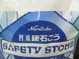 70bb0a61.jpg