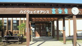 富楽里200911210932000