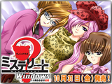 misute_Windows