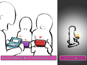 ドラクエ9