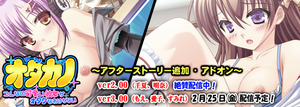 bigbanner