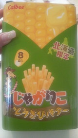 北海道