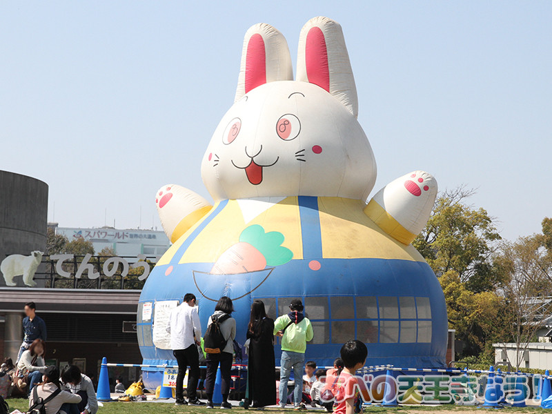 天王寺公園エントランスエリア「てんしば」