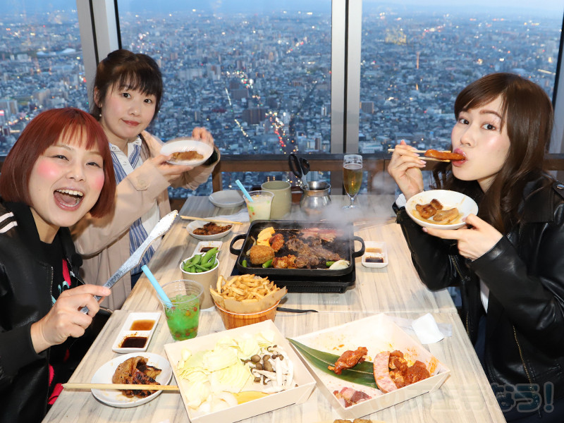 あべのハルカスのビアガーデン「Beer300」