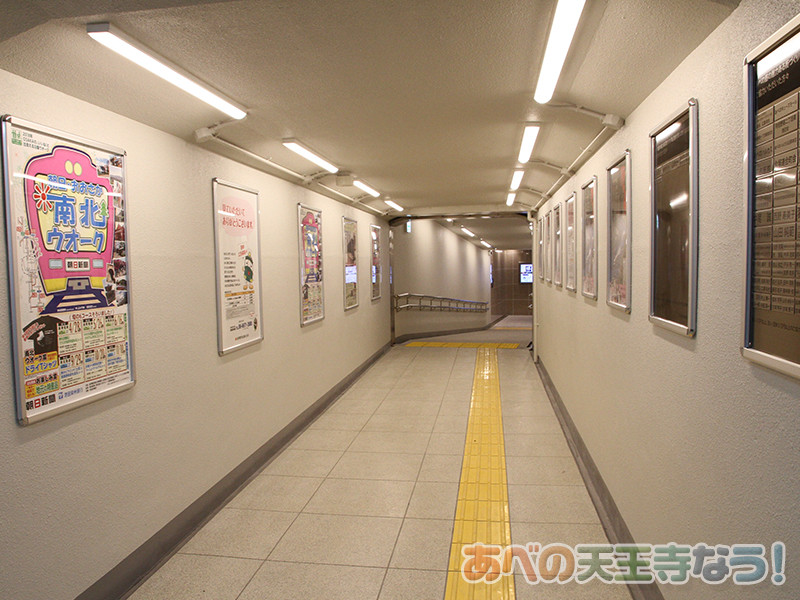 天王寺駅前停留所の地下通路