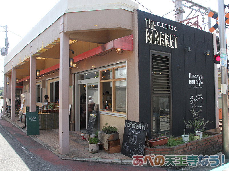 THE MARKET