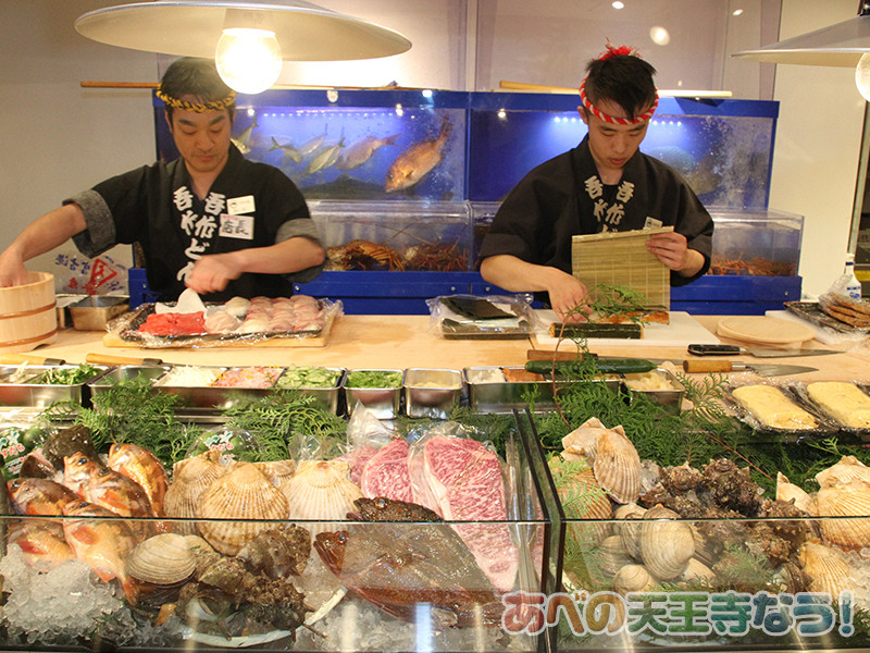吾作どん あべのルシアス店