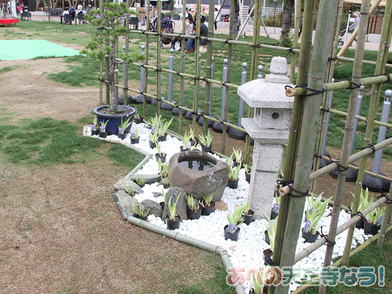 天王寺公園「てんしば」に日本庭園