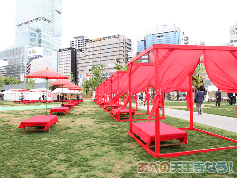 天王寺公園「てんしば」