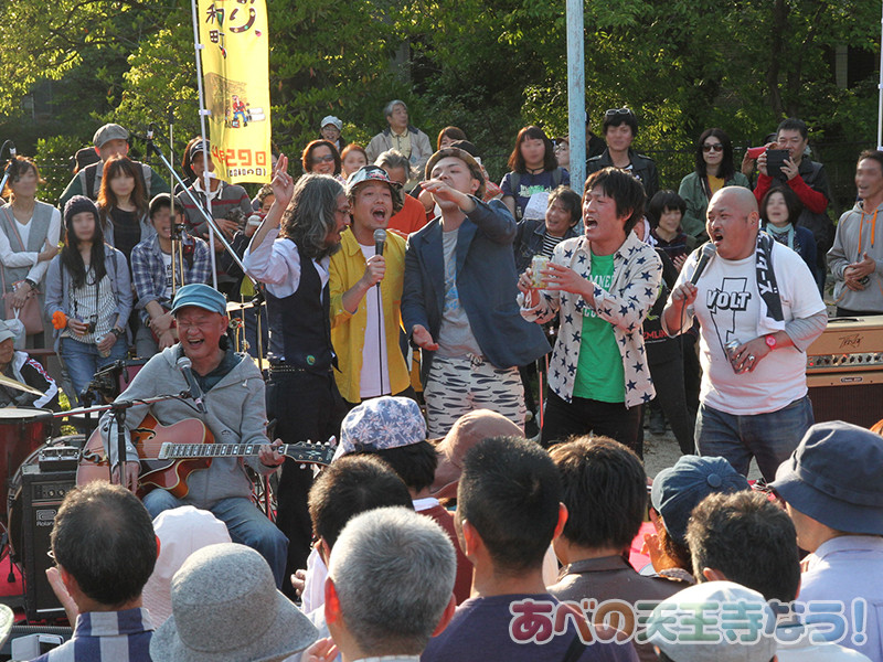 「どっぷり、昭和町。」で木村充揮さんのライブ