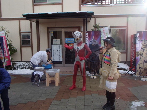 ウルトラマンタロウ
