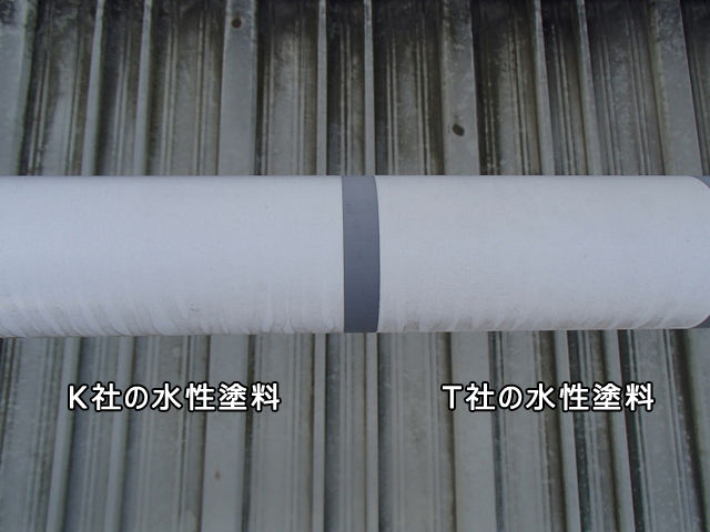 K社の水性塗料とT社の水性塗料を比較