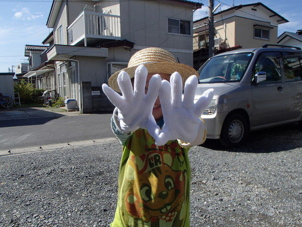 息子