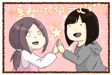 537