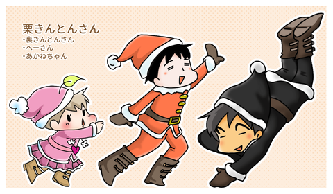 まとめ栗きんとん