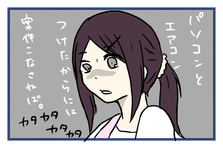 320