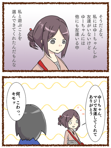 410