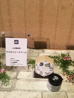 IMG_3458 (300x400)