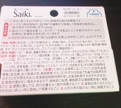 IMG_2720 (400x356)