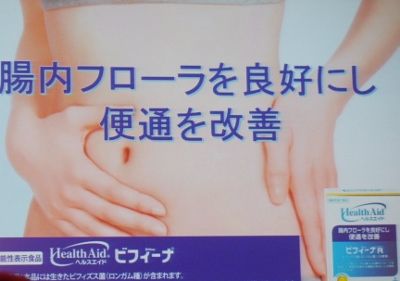 PB250108 (400x281)