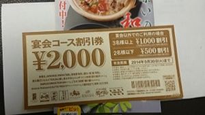 DSC_0759 (300x169)