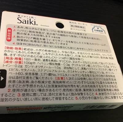 IMG_3735 (400x397)