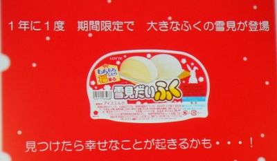 PB250175 (400x233)