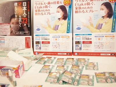 PB250047 (400x299)