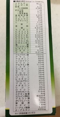 IMG_3643 (204x400)